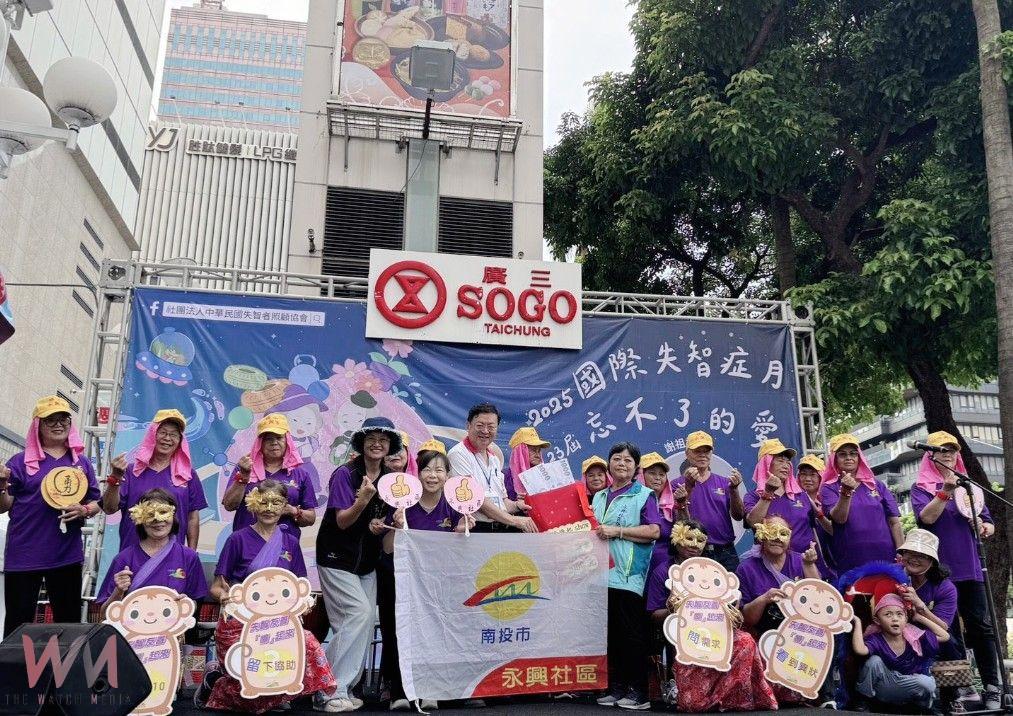 忘不了的愛　「2025國際失智症月」台中廣三SOGO盛大登場 - https://www.watchmedia01.com