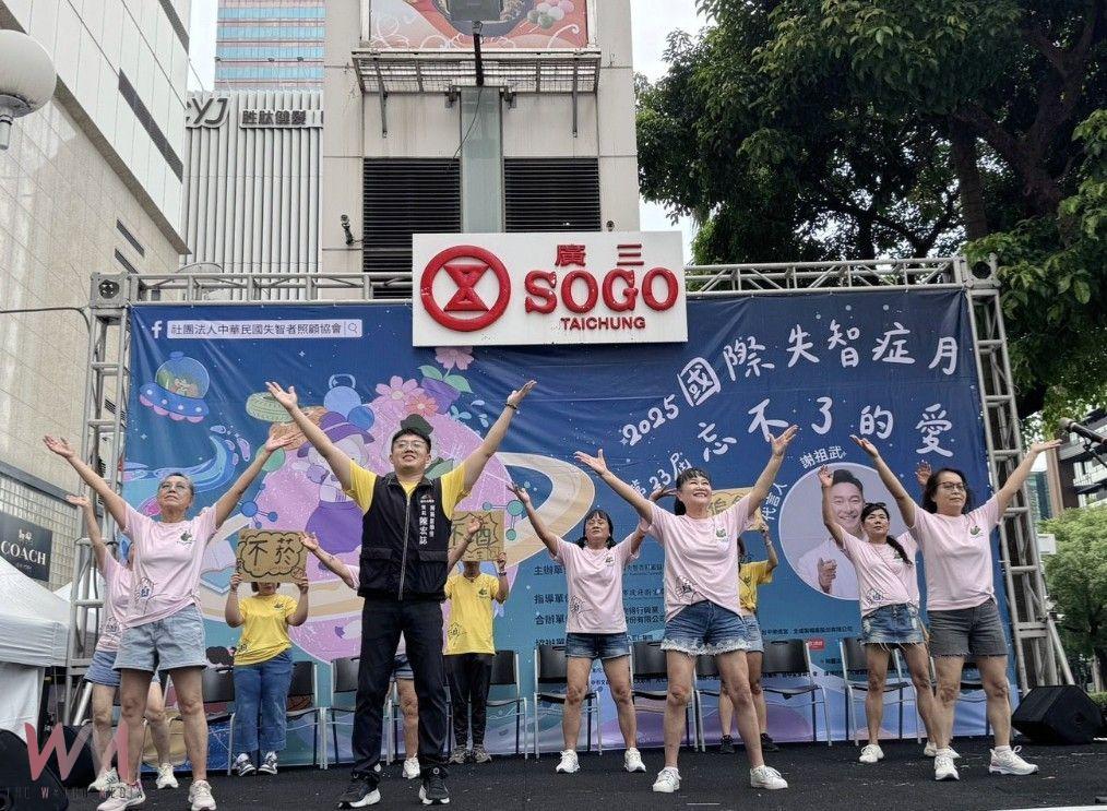忘不了的愛　「2025國際失智症月」台中廣三SOGO盛大登場 - https://www.watchmedia01.com