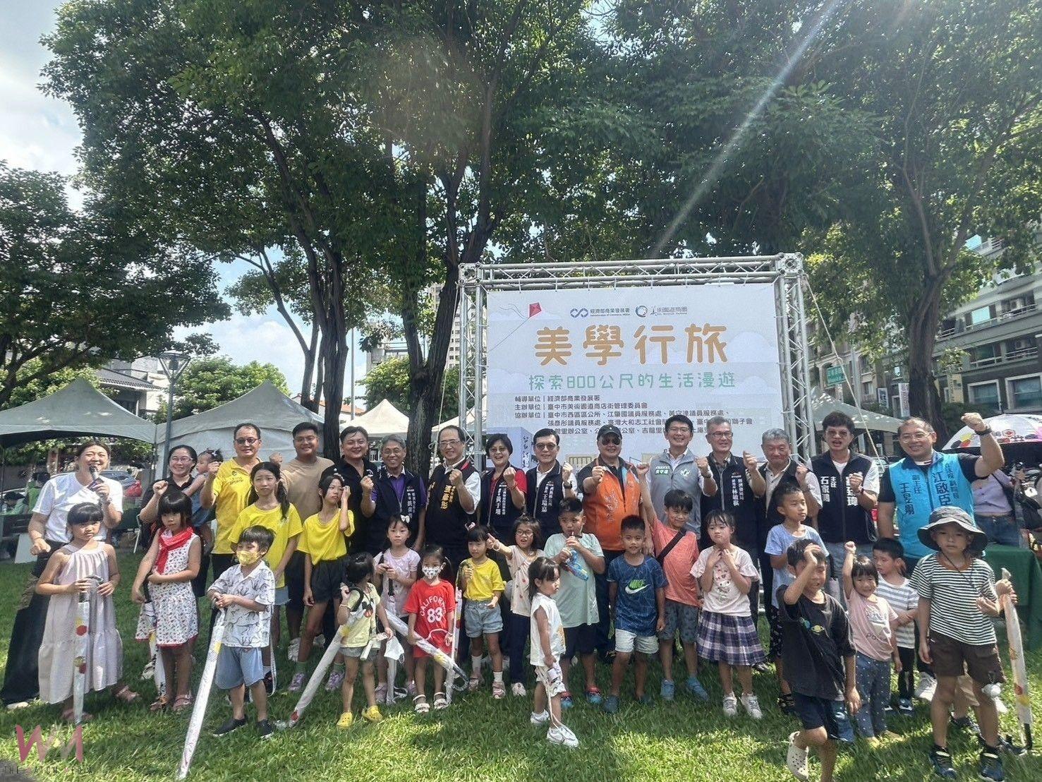 活絡商圈多元交流　「美學行旅、探索800公尺漫遊軸線」 美術園道茶席體驗 - https://www.watchmedia01.com