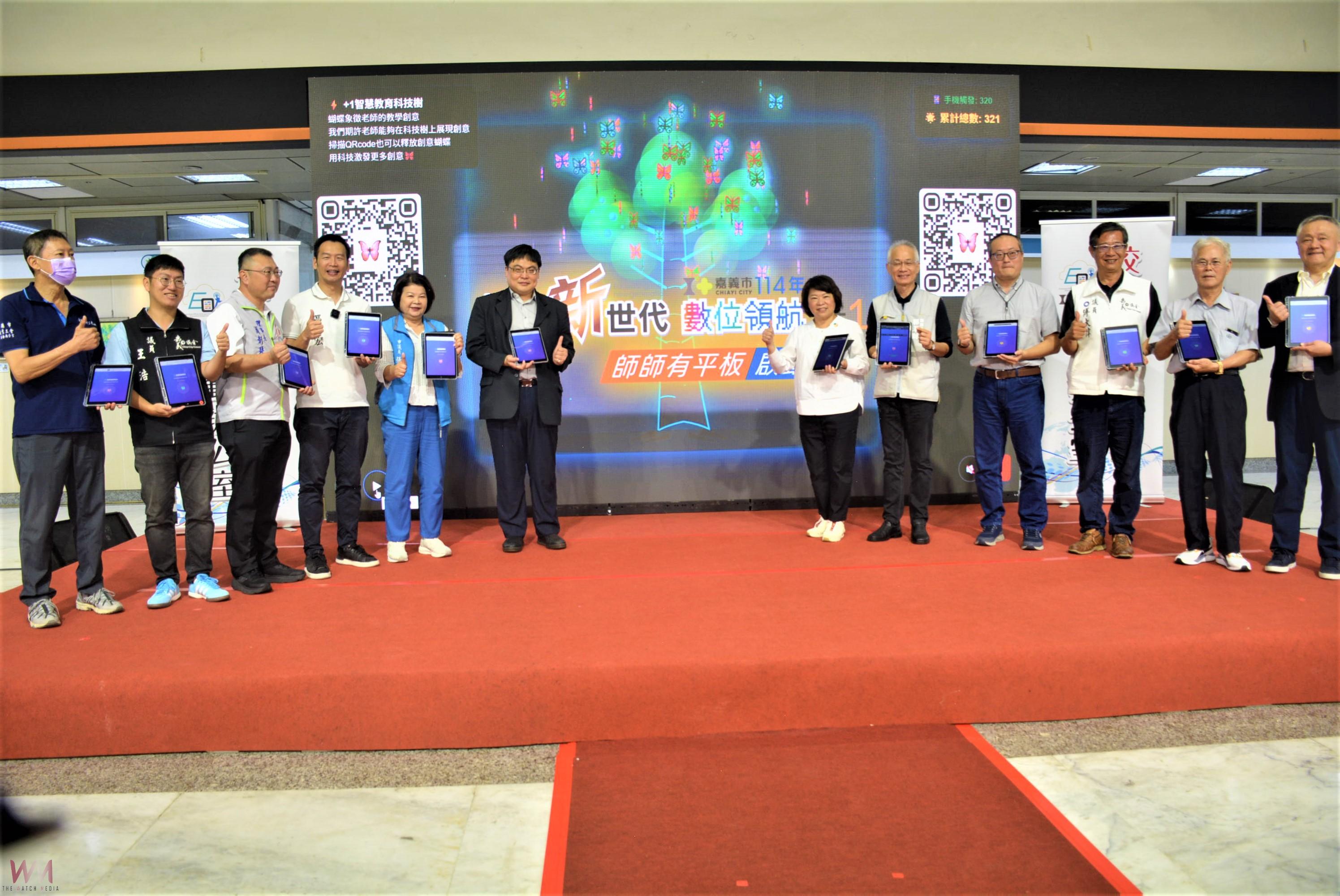 嘉義市採購1,870臺平板電腦　開啟師師有平板數位教學新紀元 - https://www.watchmedia01.com