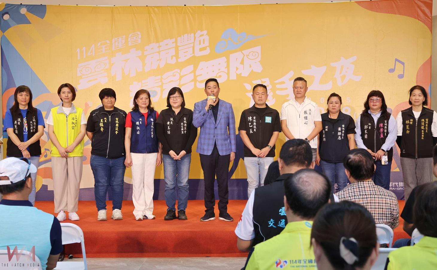 全國運動會選手之夜雲林登場　群星齊聚10月18日晚熱力開唱 - https://www.watchmedia01.com