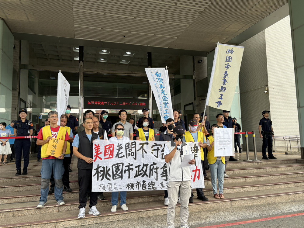 桃園勞工怒批外商違法片面砍假 籲市府硬起來護勞工 - https://www.watchmedia01.com