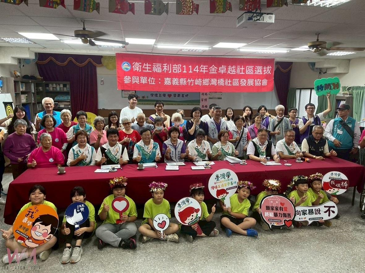 衛福部公布金卓越社區選拔 嘉義縣5社區獲獎 - https://www.watchmedia01.com