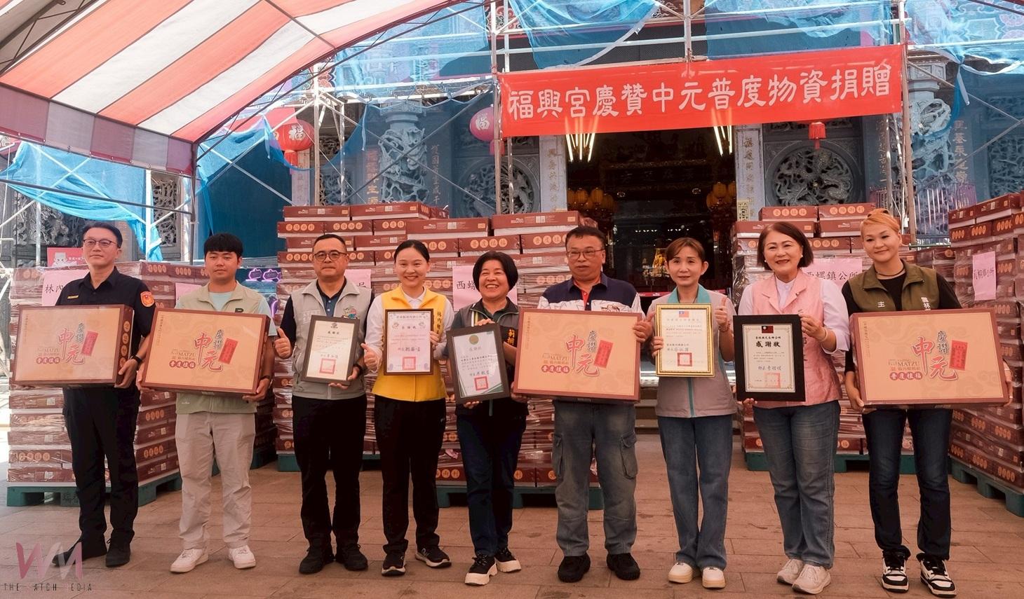 （有影片）／西螺街蘭盆勝會百年燈火傳愛心　公益普度讓平安與溫暖眾多鄉鎮 - https://www.watchmedia01.com