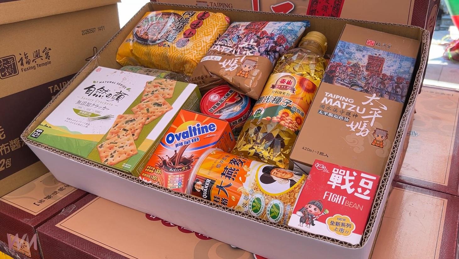 （有影片）／西螺街蘭盆勝會百年燈火傳愛心　公益普度讓平安與溫暖眾多鄉鎮 - https://www.watchmedia01.com