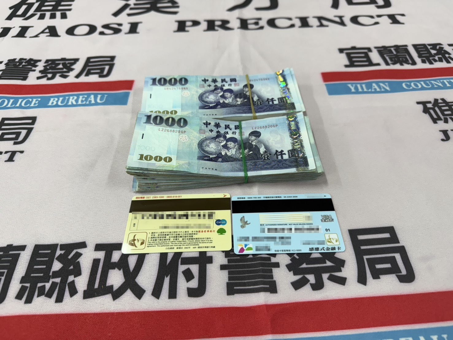 較去年減少36.6% 宜蘭縣今年度截至8月被詐騙金額仍現驚人數字 - https://www.watchmedia01.com