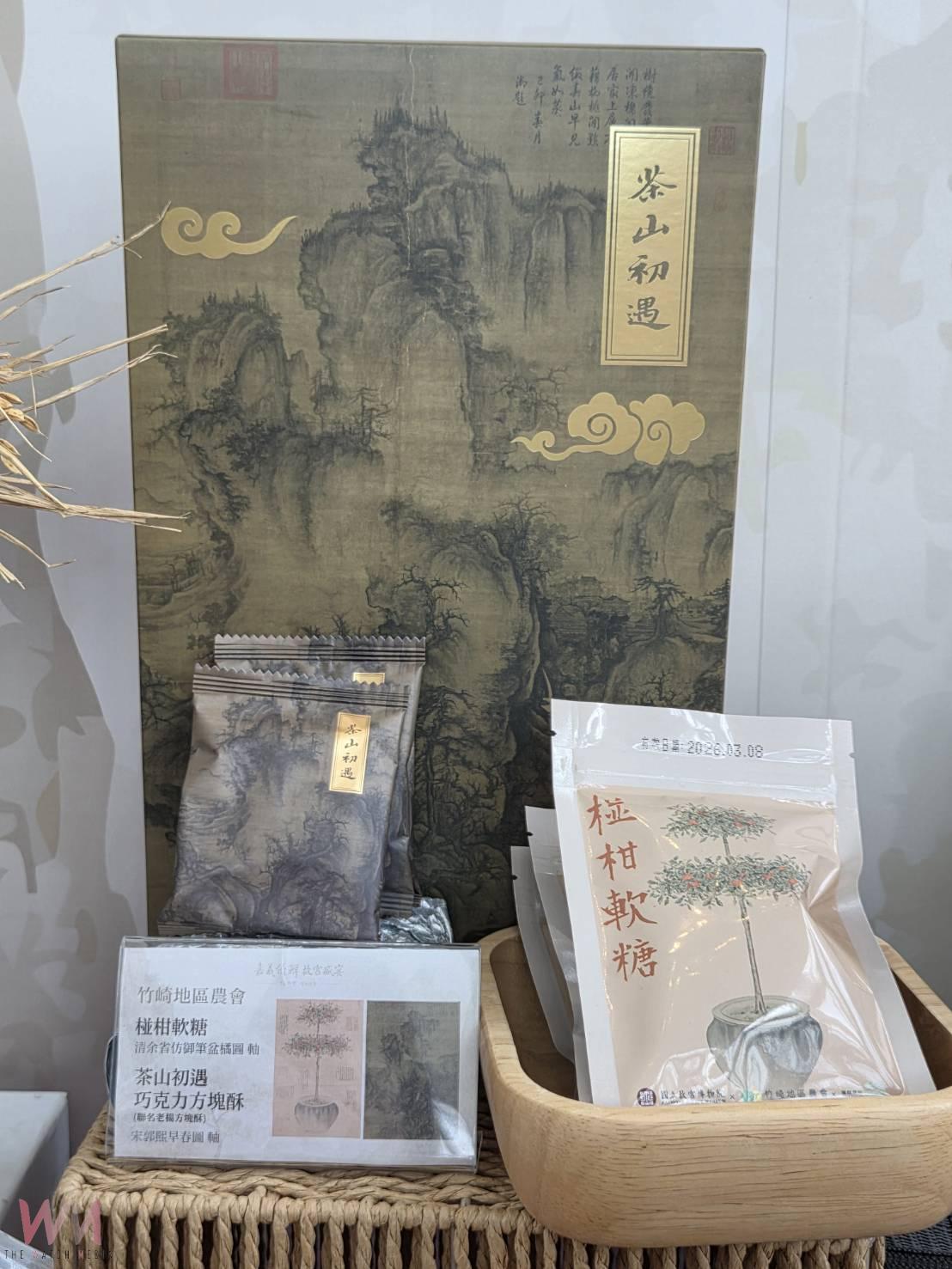 嘉義優鮮與故宮聯名秋禮開箱　品質與美感全面升華 - https://www.watchmedia01.com