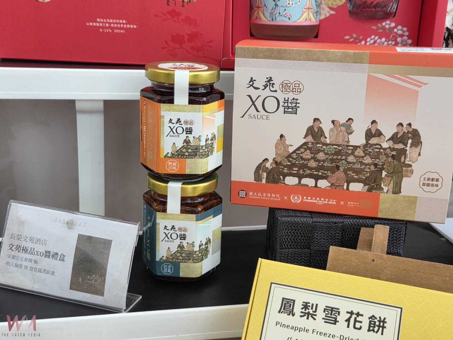 嘉義優鮮與故宮聯名秋禮開箱　品質與美感全面升華 - https://www.watchmedia01.com
