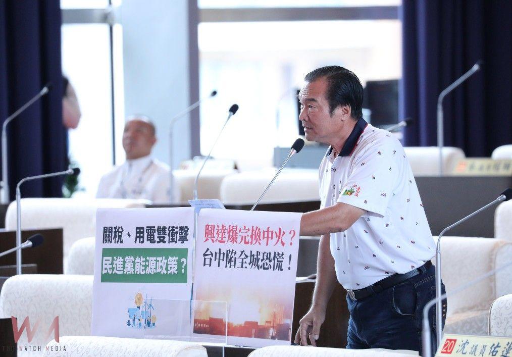 議員籲加強稽查中火安全　盧秀燕：不容趕工降低標準 - https://www.watchmedia01.com