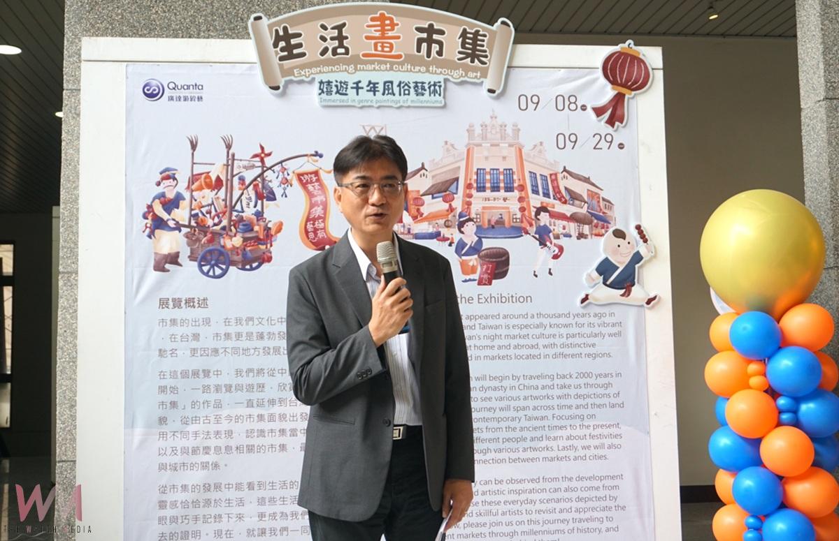 虎科大攜廣達基金會深耕美感教育 雲林12校巡迴展啟動 - https://www.watchmedia01.com