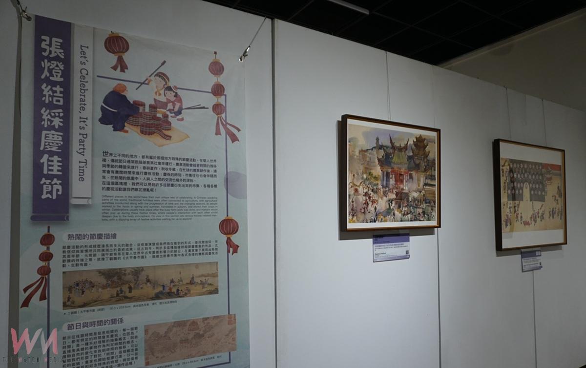 虎科大攜廣達基金會深耕美感教育 雲林12校巡迴展啟動 - https://www.watchmedia01.com