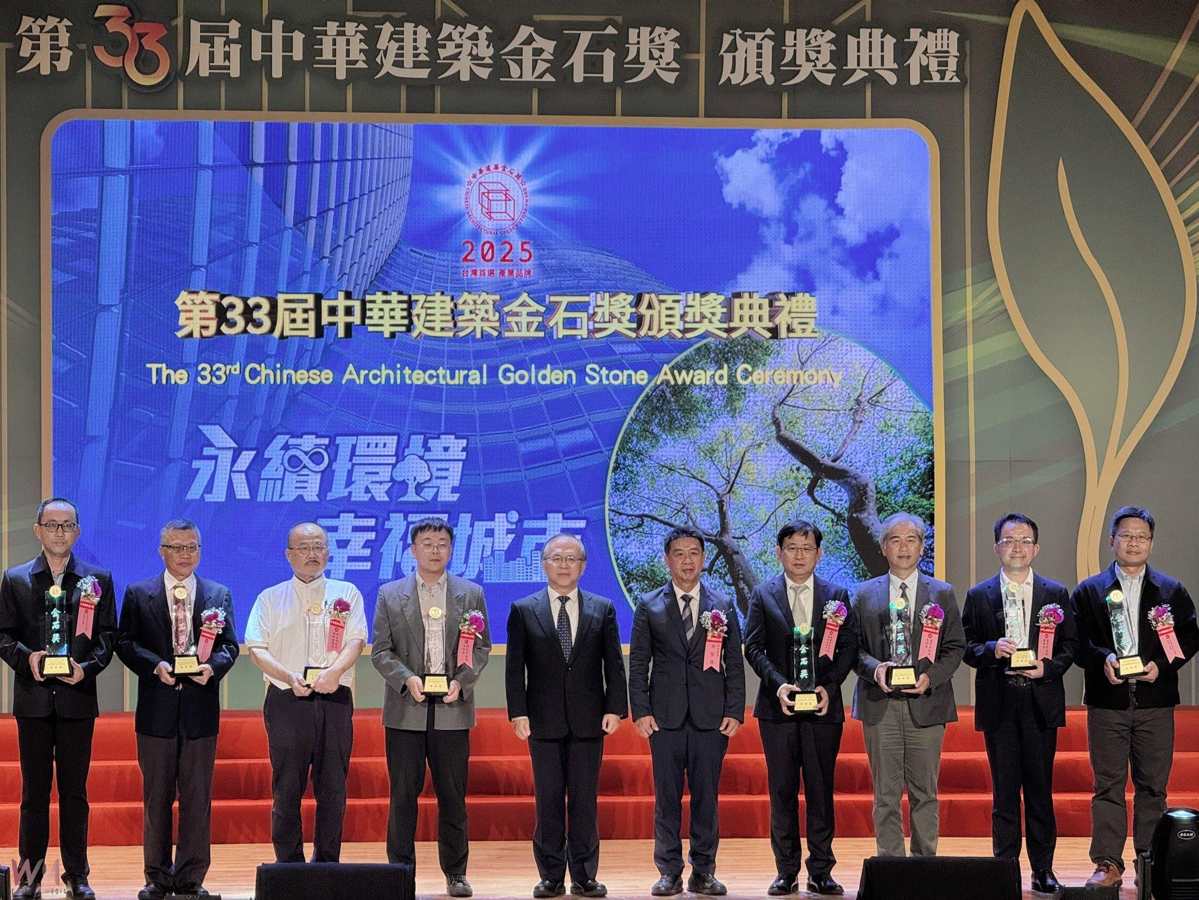首次締造雙首獎榮耀　台中市建設局兩大工程奪第33屆金石獎殊榮 - https://www.watchmedia01.com