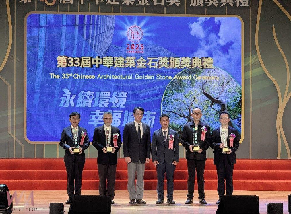 首次締造雙首獎榮耀　台中市建設局兩大工程奪第33屆金石獎殊榮 - https://www.watchmedia01.com