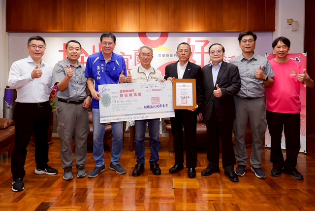 劍潭古寺捐善款18年不中斷 宜縣府多元脫貧方案藉它點亮希望之燈 - https://www.watchmedia01.com