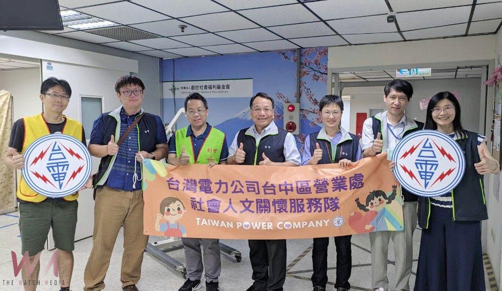 台電暖心捐贈創世「高背移位吊帶」設備　守護植物人尊嚴與安全 - https://www.watchmedia01.com