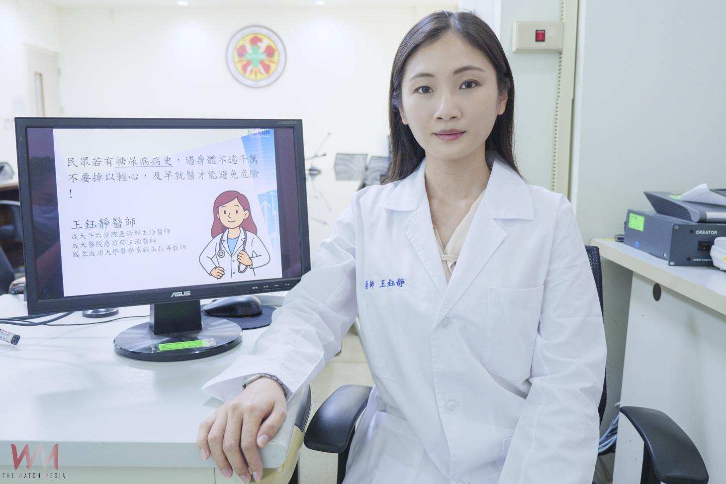 糖尿病感冒也可能致命！　患者應警惕「酮酸中毒」 - https://www.watchmedia01.com