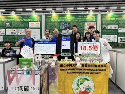 中興大學三團隊榮獲未來科技獎　展現科研實力與產業潛能 - https://www.watchmedia01.com