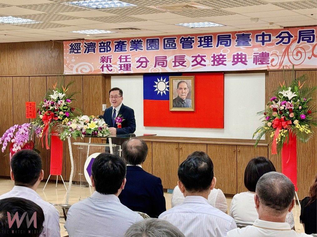 經濟部園管局臺中分局新任分局長陳高尚就職　致力推動園區智慧永續 - https://www.watchmedia01.com