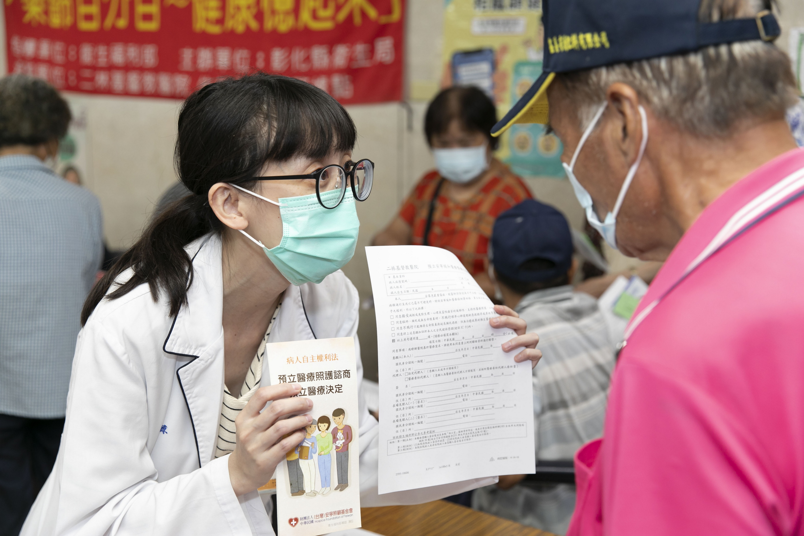 （有影片）／二基響應世界病人安全日　推廣失智防治守護長者記憶 - https://www.watchmedia01.com
