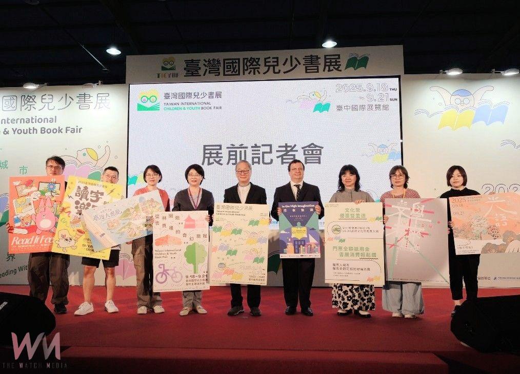 展現在地閱讀能量　首屆台灣國際兒少書展-「台中主題城市館」正式亮相 - https://www.watchmedia01.com