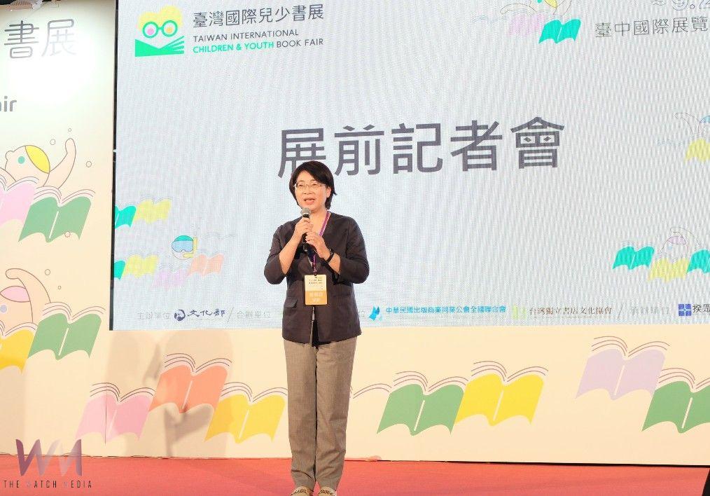 展現在地閱讀能量　首屆台灣國際兒少書展-「台中主題城市館」正式亮相 - https://www.watchmedia01.com