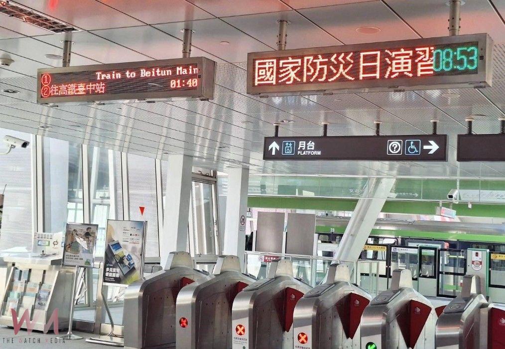 9月19日國家級地震警報將發布　中捷：營運正常、請安心搭乘 - https://www.watchmedia01.com