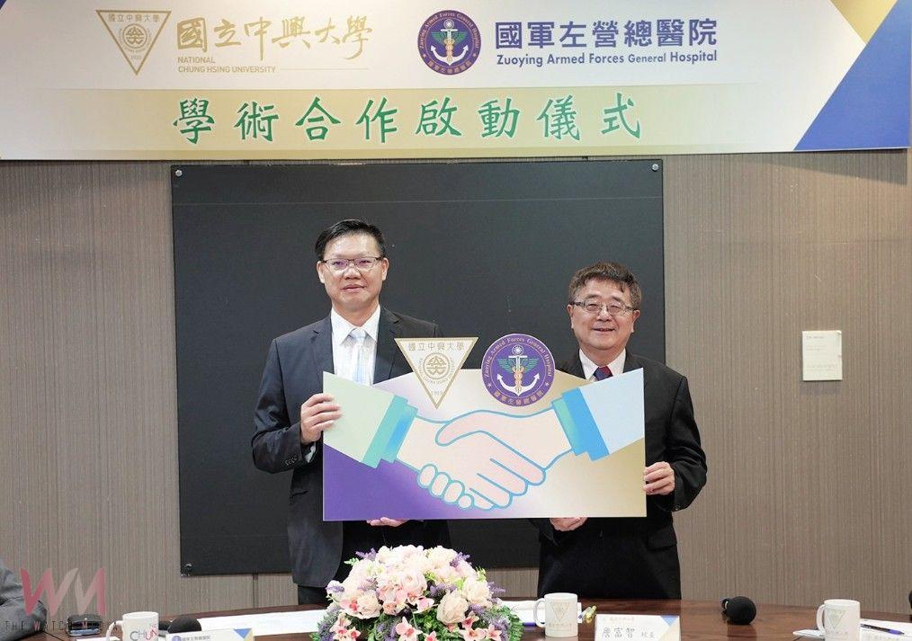 興大攜手左營總醫院　啟動學術合作強化醫學研發與區域醫療 - https://www.watchmedia01.com