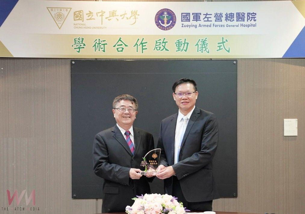 興大攜手左營總醫院　啟動學術合作強化醫學研發與區域醫療 - https://www.watchmedia01.com