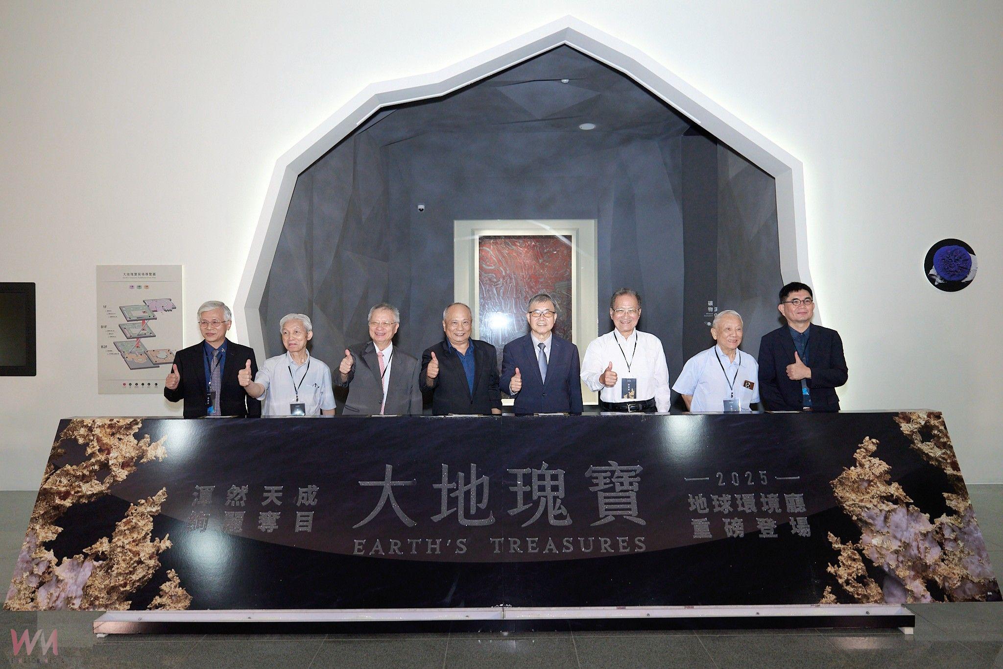 全台首座礦物常設展　科博館《大地瑰寶》帶您探索礦物之美與科學奧秘 - https://www.watchmedia01.com
