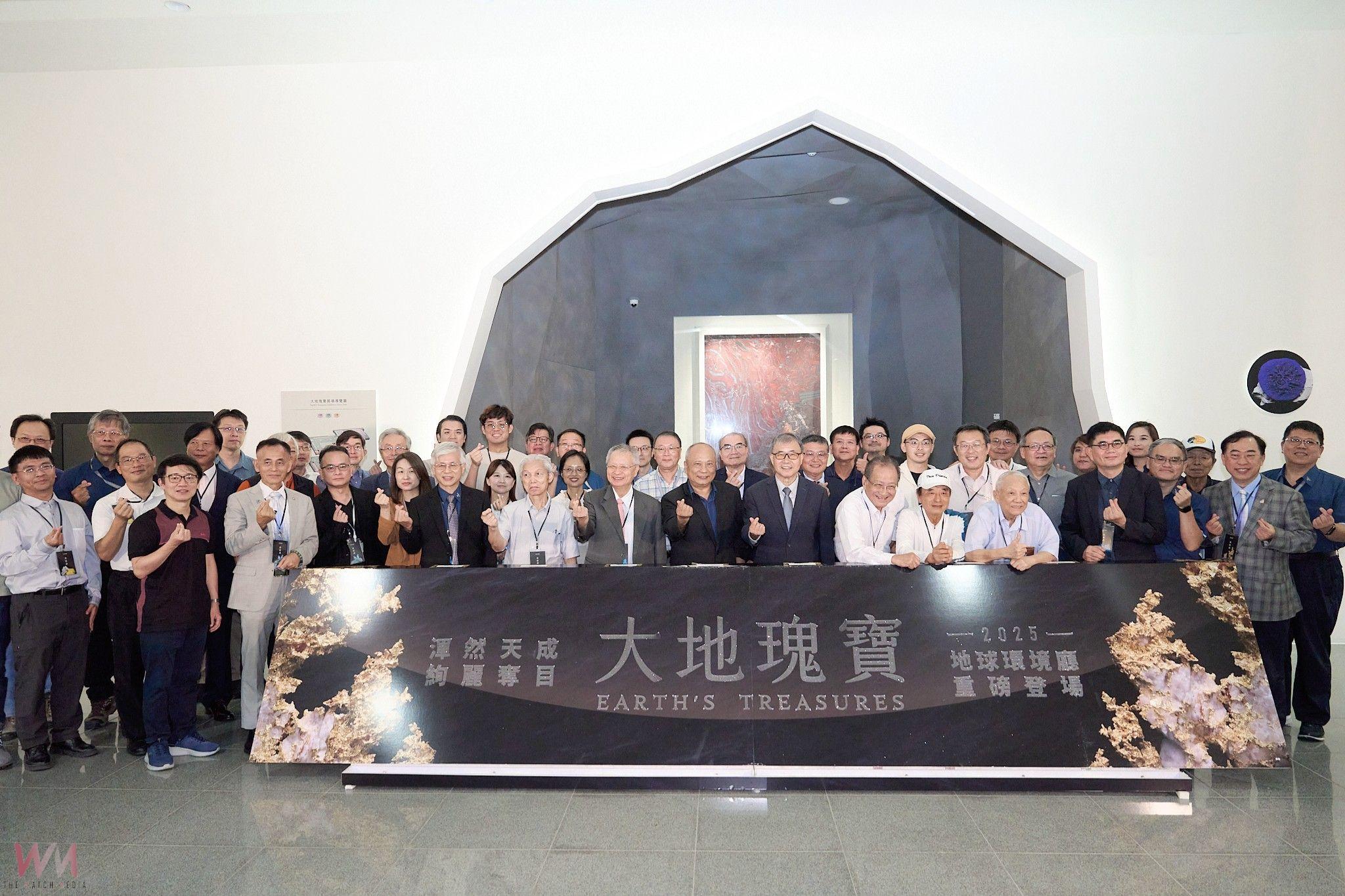 全台首座礦物常設展　科博館《大地瑰寶》帶您探索礦物之美與科學奧秘 - https://www.watchmedia01.com