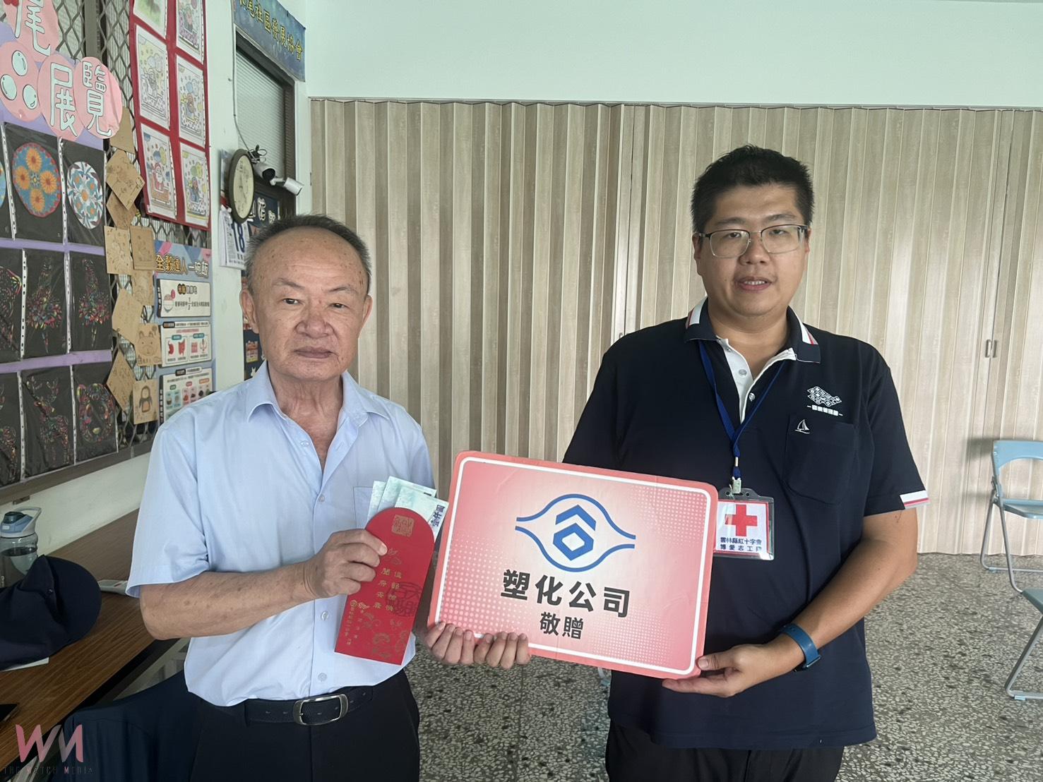月圓傳愛心 台塑企業、雲林紅十字會合力送暖沿海七鄉弱勢家庭 - https://www.watchmedia01.com