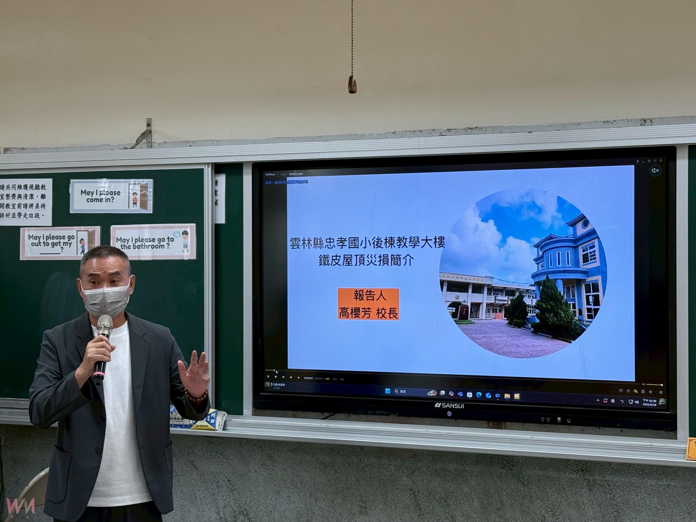 立委丁學忠、張嘉郡爭取中央復建經費 協助學校災後復原重建 - https://www.watchmedia01.com
