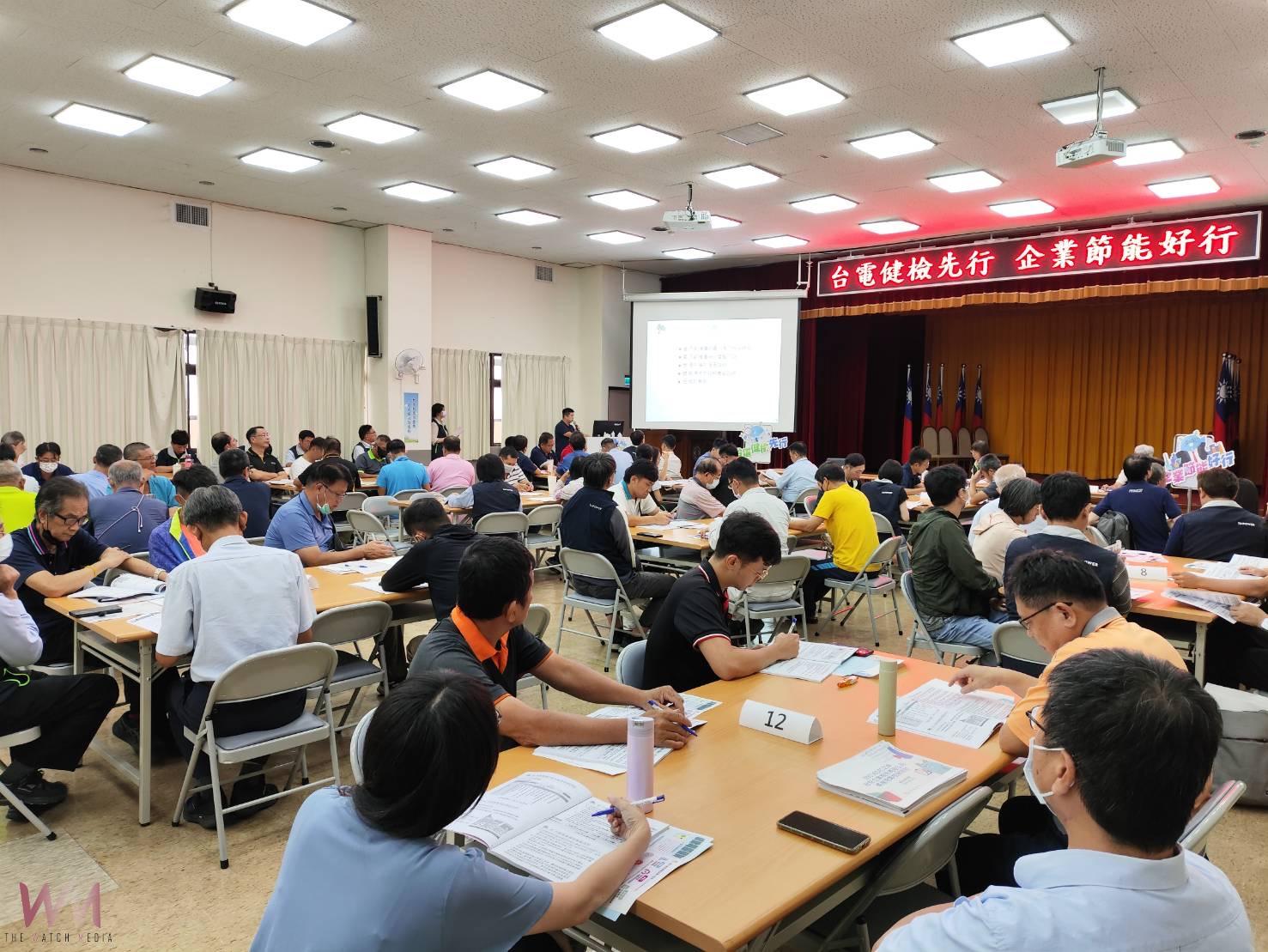 台電嘉義區處邀大用戶辦座談輔導作伙來深度節能 - https://www.watchmedia01.com