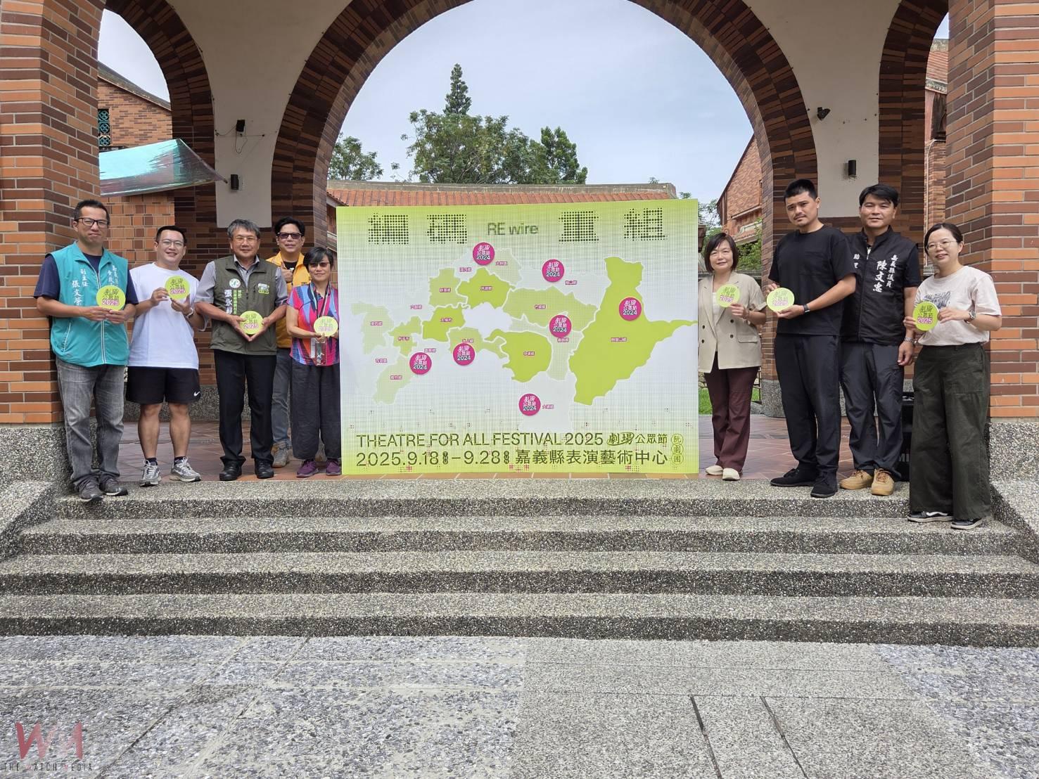 阮劇團《2025劇場公眾節》登場　7組地方故事展今開箱 - https://www.watchmedia01.com