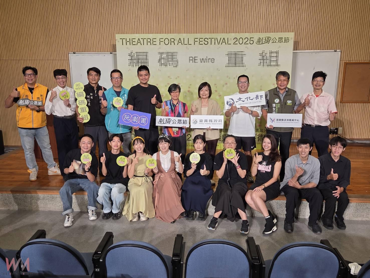 阮劇團《2025劇場公眾節》登場　7組地方故事展今開箱 - https://www.watchmedia01.com