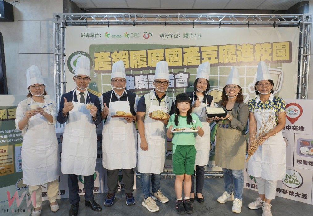 推廣台中產銷履歷豆腐進校園　落實營養午餐使用在地食材 - https://www.watchmedia01.com