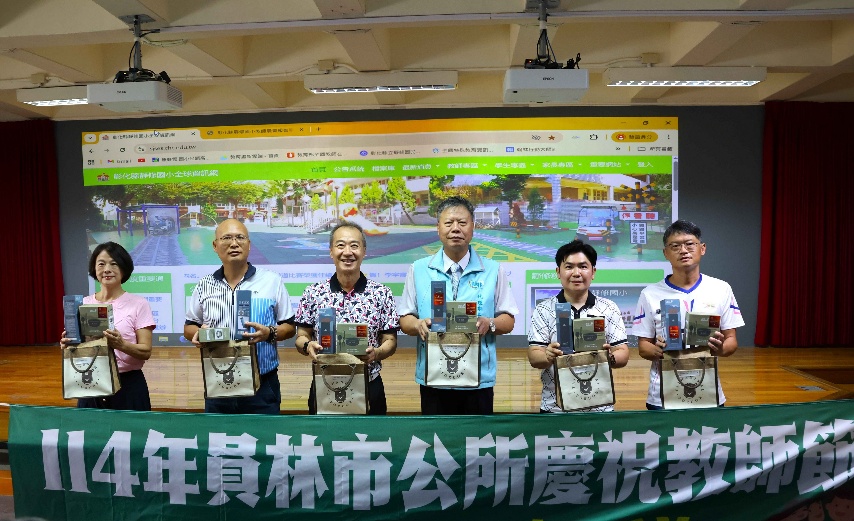 員林市公所舉辦教師節慶祝活動　賴致富感謝師長辛勞 - https://www.watchmedia01.com