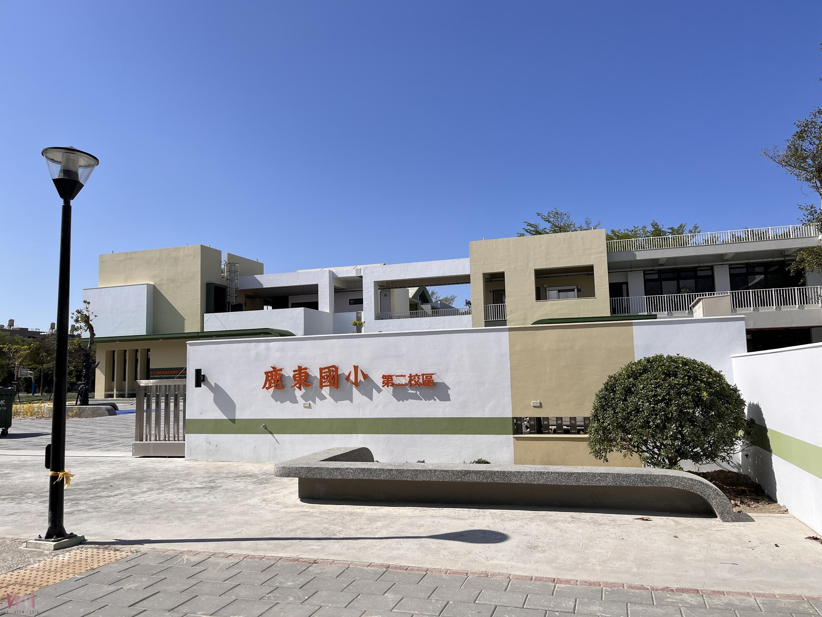 （有影片）／近1.2億元打造新校園　鹿東國小擴建落成滿足就學需求 - https://www.watchmedia01.com
