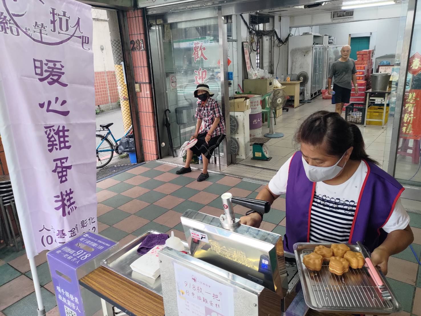 918「救一把」！人安基金會發票公益活動　捐18張換雞蛋糕支持弱勢 - https://www.watchmedia01.com