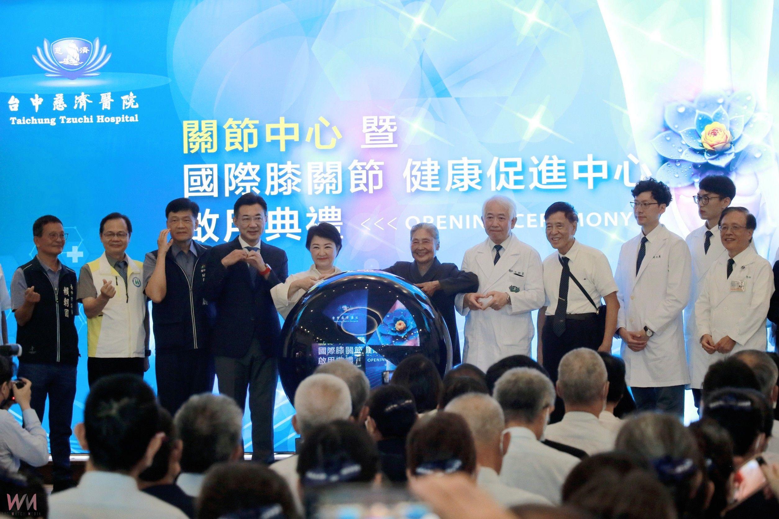 膝關節權威呂紹睿領軍　台中慈濟醫院「關節中心」盛大啟用 - https://www.watchmedia01.com