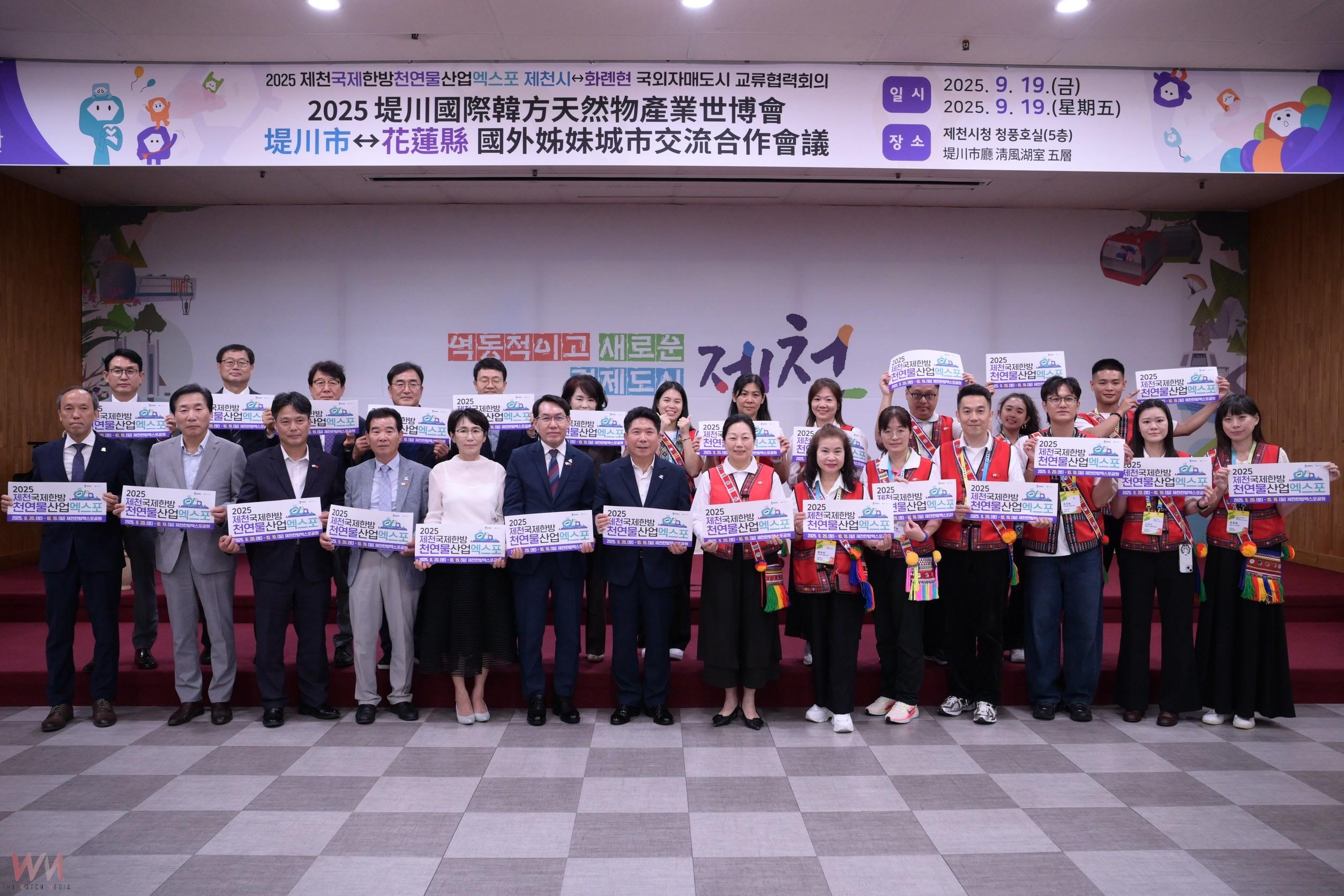 台韓友好交流再深化 花蓮縣與堤川市締結姊妹市13週年 - https://www.watchmedia01.com