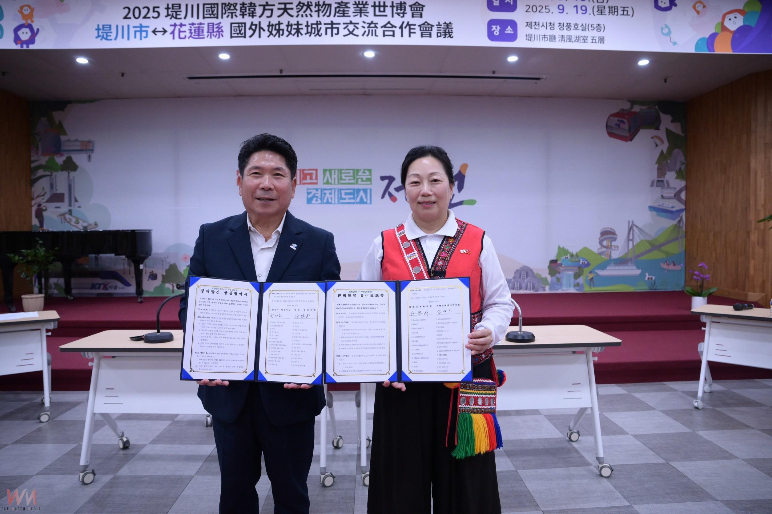 台韓友好交流再深化 花蓮縣與堤川市締結姊妹市13週年 - https://www.watchmedia01.com