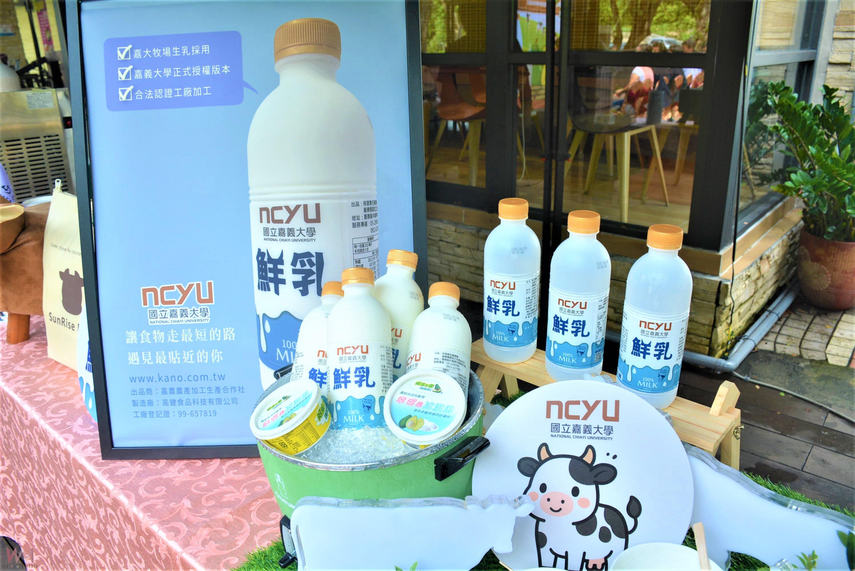 農業、學術、品牌跨域合作　嘉大鮮乳為嘉義農產注入創新話題 - https://www.watchmedia01.com