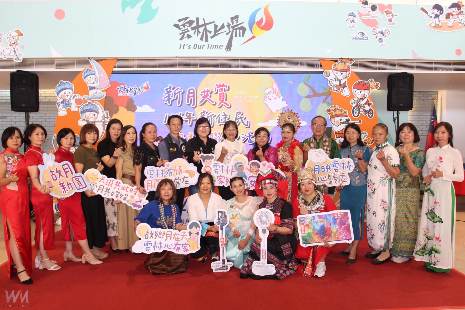 新住民古坑綠隧聯歡慶中秋  欣賞異國風情品嚐風味美食 - https://www.watchmedia01.com