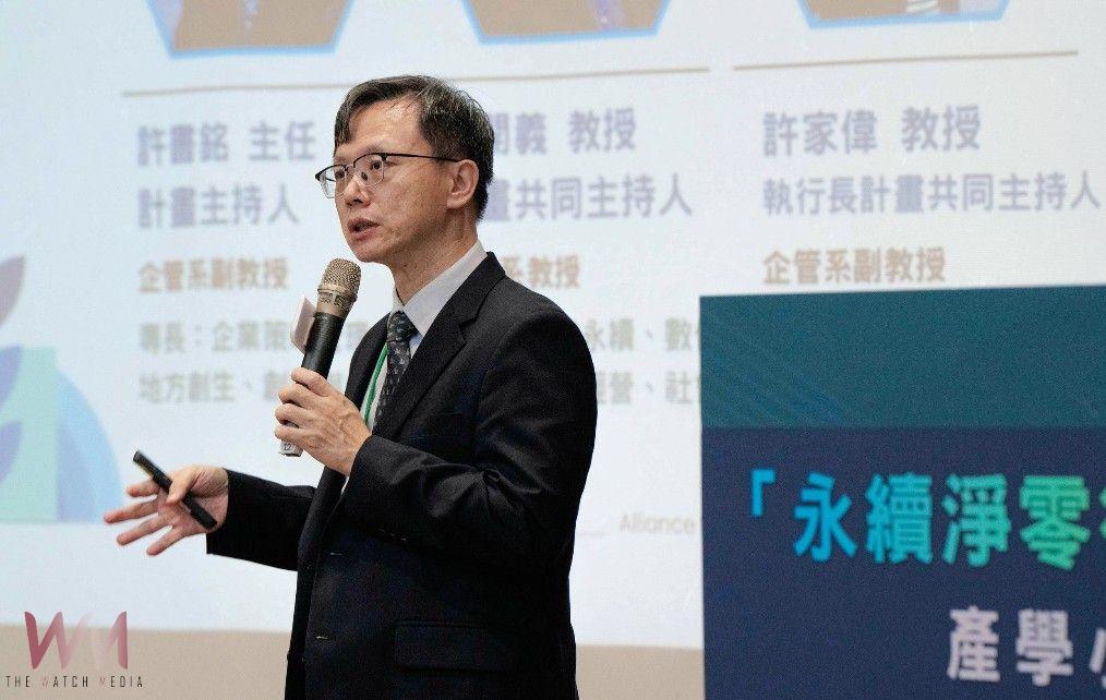 東海大學打造企業永續平台　協助捷安特提前6年達成2030減碳目標 - https://www.watchmedia01.com