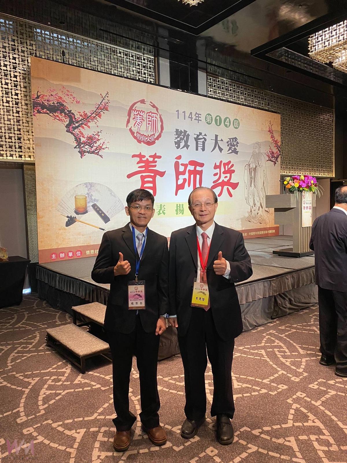 土庫商工趙偉全主任榮獲教育大愛菁師獎 用心陪伴 點亮學生未來路 - https://www.watchmedia01.com