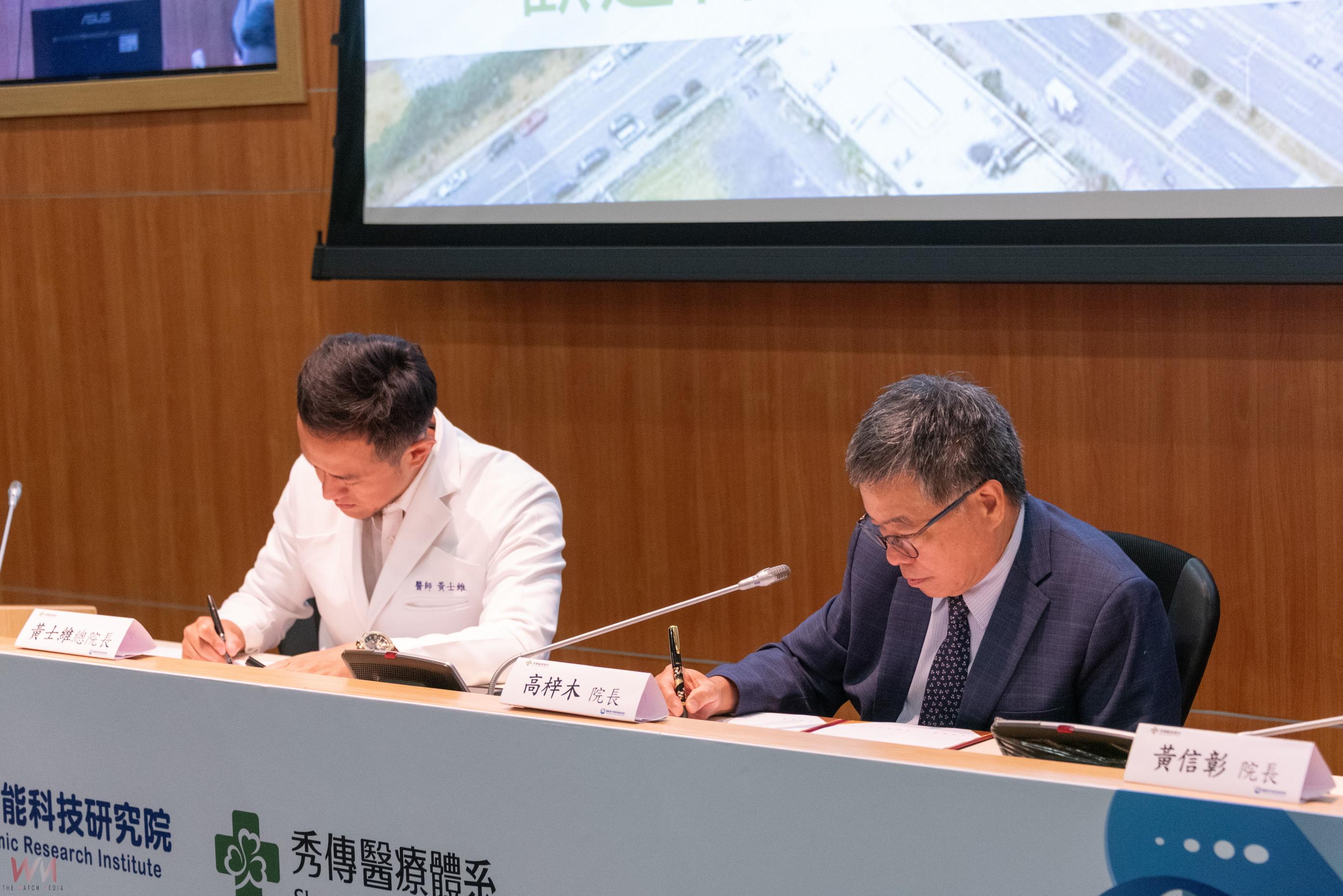 國原院攜手秀傳　醫核醫藥與智慧影像邁向臨床應用 - https://www.watchmedia01.com