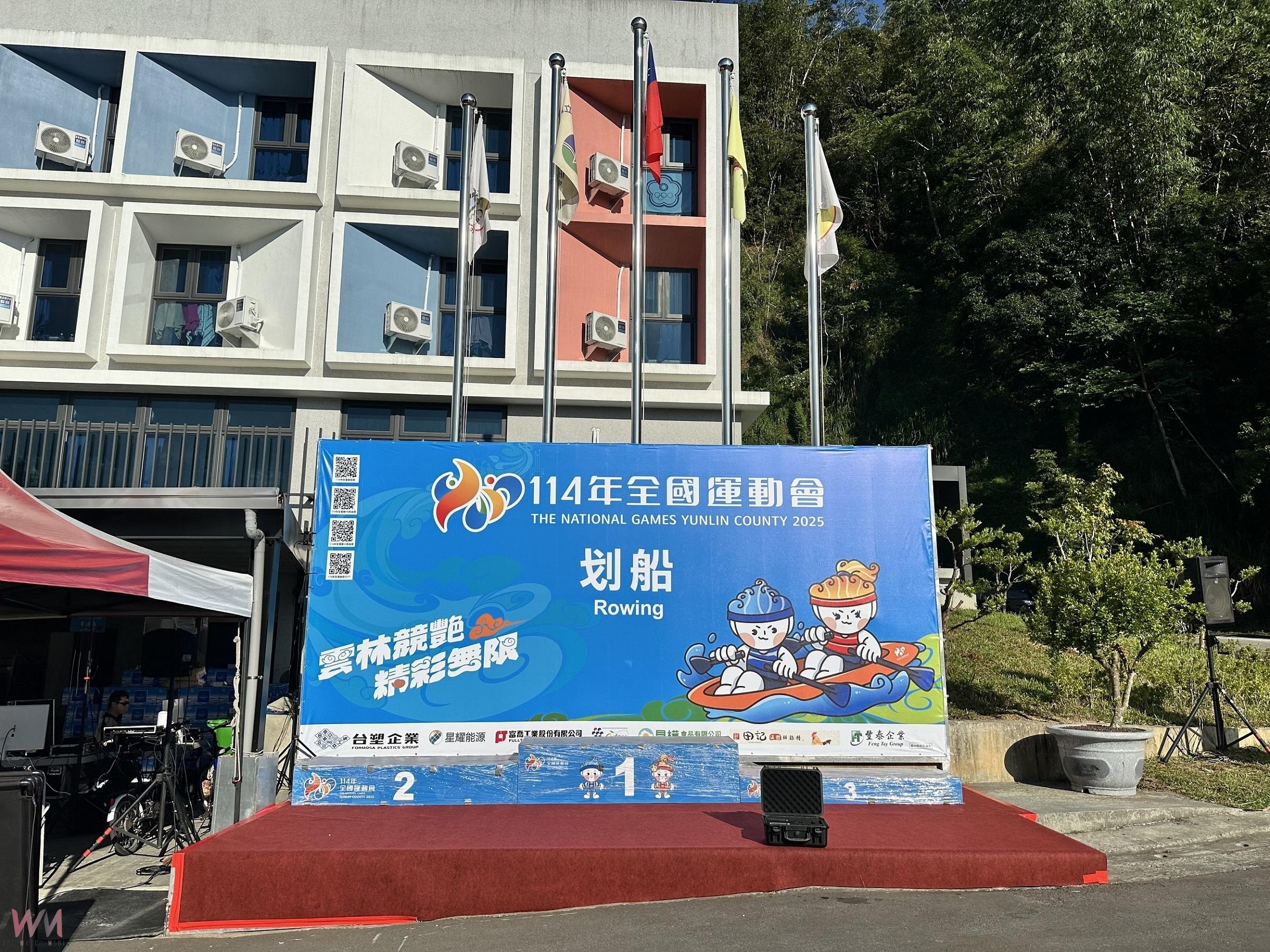 114年全國運動會划船賽在日月潭隆重舉行順利賽完 - https://www.watchmedia01.com