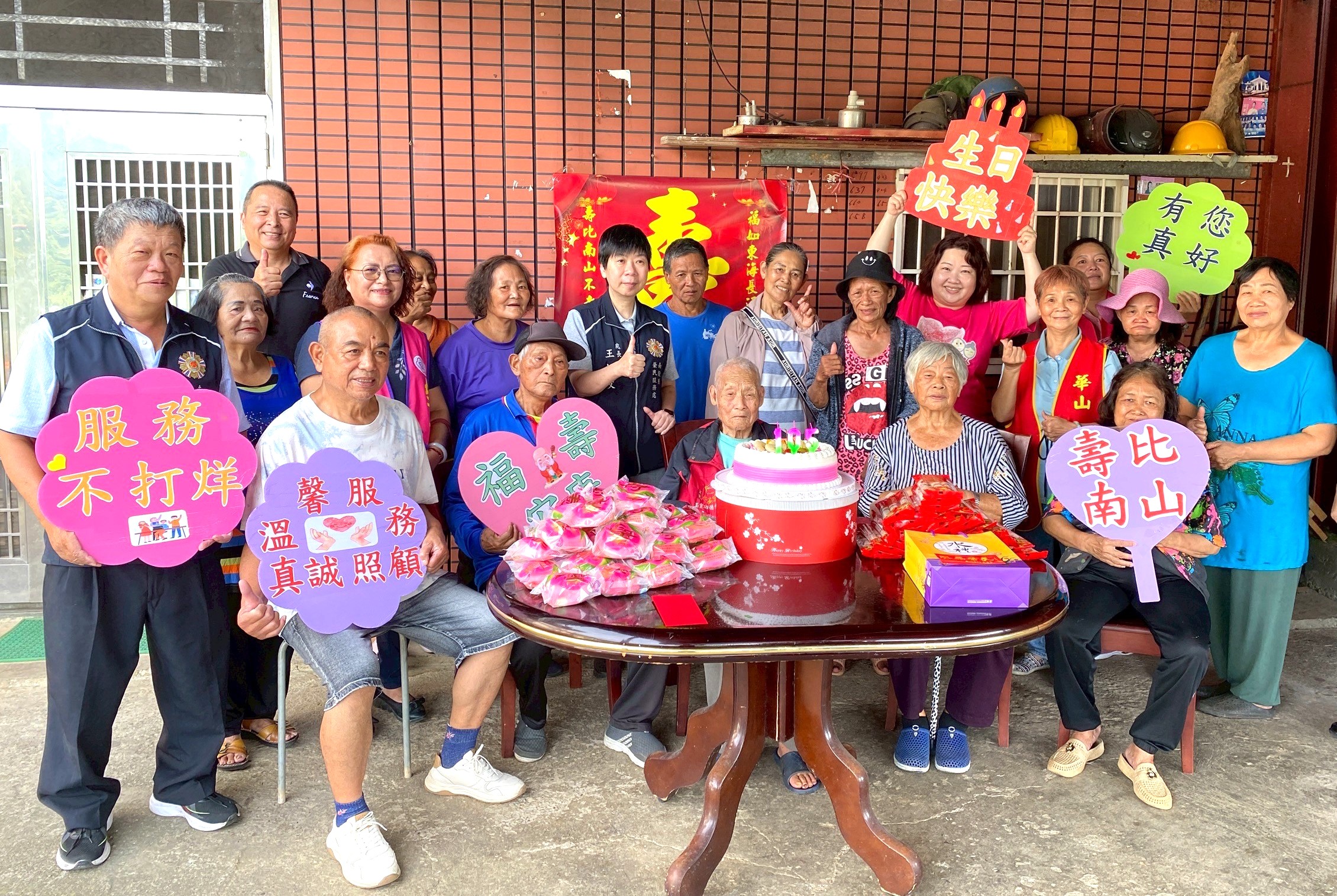 南投榮服處溫馨祝賀榮民陳伯伯105歲嵩壽 - https://www.watchmedia01.com
