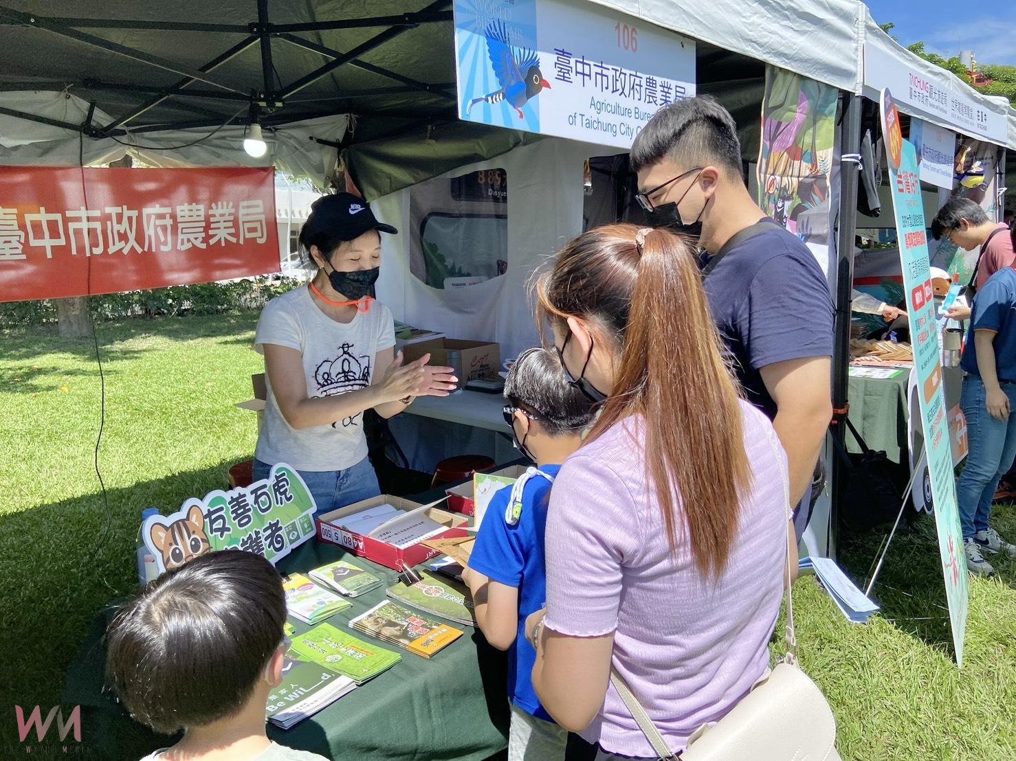 2025世界賞鳥博覽會在台中　農業局：持續推動鳥類保育彰顯城市價值 - https://www.watchmedia01.com